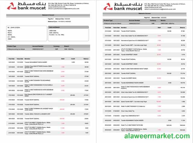 Oman Bank Muscat statement of account Word and PDF template, 2 pages